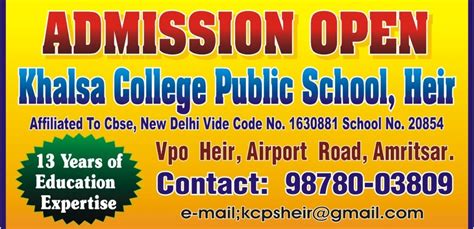 Khalsa College Public School Heir Amritsar