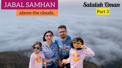 We Reached Above The Clouds 😍😶‍🌫️ Jabal Samhan Salalah Oman Part