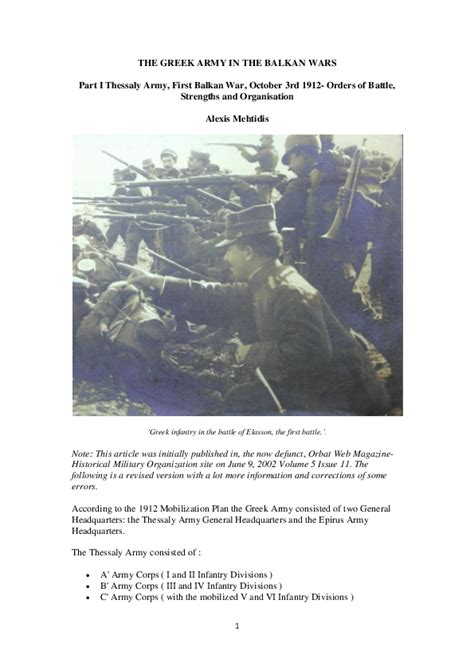 Pdf The Greek Army In The Balkan Wars Part I Thessaly Army First