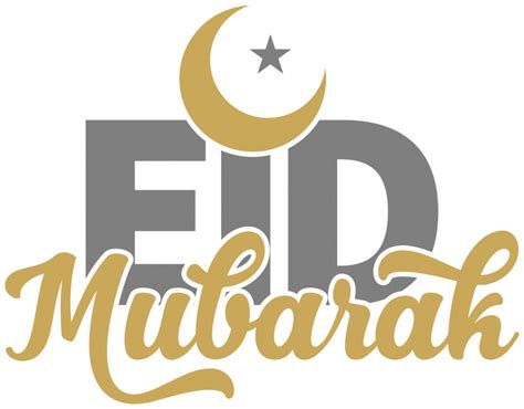 Eid Mubarak Png Hd Gambar Latar Belakang Seni Islamis Gambaran