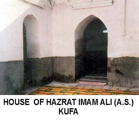 House Of Hazrat Ali R A Arabie Saoudite Arabie Saoudite