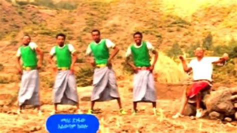 New Ethiopian Amharic Music 2013 መሀሪ ደገፋው አልወጣም ከወሎ Youtube