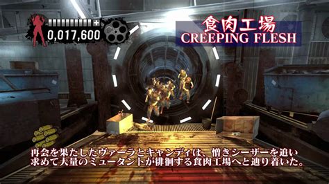 The pc port is significantly downgraded visually from the arcade original. 「The House of The Dead: OVERKILL Director's Cut」プロモーション ...