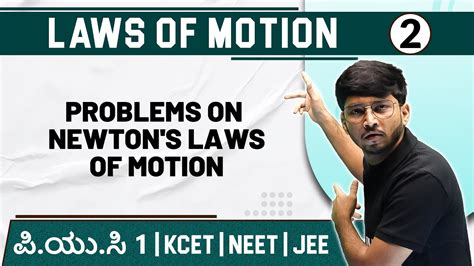 Laws Of Motion 02 Problems On Newtons Laws Of Motion Physics