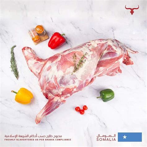 Buy Somali Whole Goat Carcass Online At Best Price In Oman Muscat