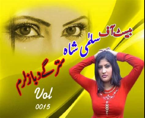 The Best Artis Collection Salma Shah Pashto Actress New