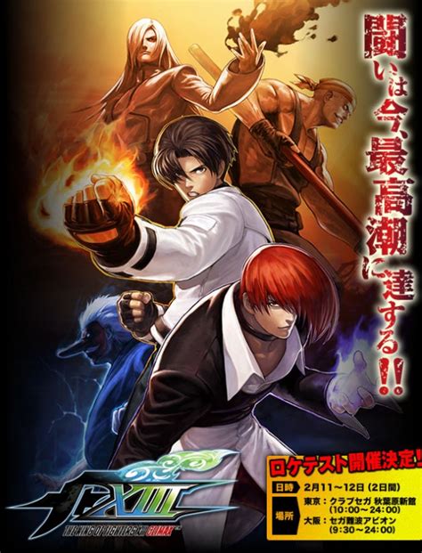 The King Of Fighters Xiii Climax Announced For Arcade