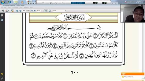 Surat Al Takathur Youtube