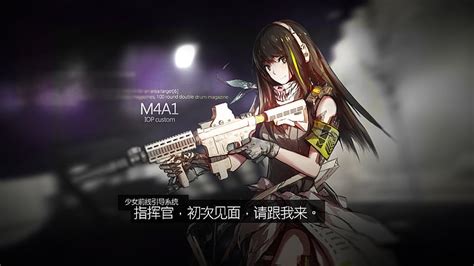 Video Game Girls Frontline M A Girls Frontline HD Wallpaper Wallpaperbetter