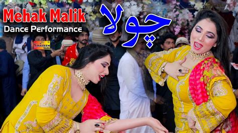 Chola Dhol Sewaya Ha Mehak Malik Dance Performance Shaheen Studio