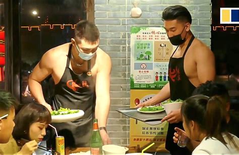 Shirtless Waiters Deliver Good Service At Hotpot Restaurant In China