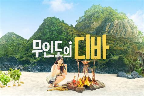 Park Eun Bin Sobrevive En Una Isla Desierta En El Próximo Drama
