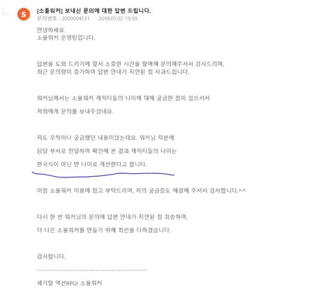 Sample authority letter for bank if any company or organization allows any employee to attain the for this purpose an authority letter is required for official purose in bank. 소울워커 캐릭들 나이