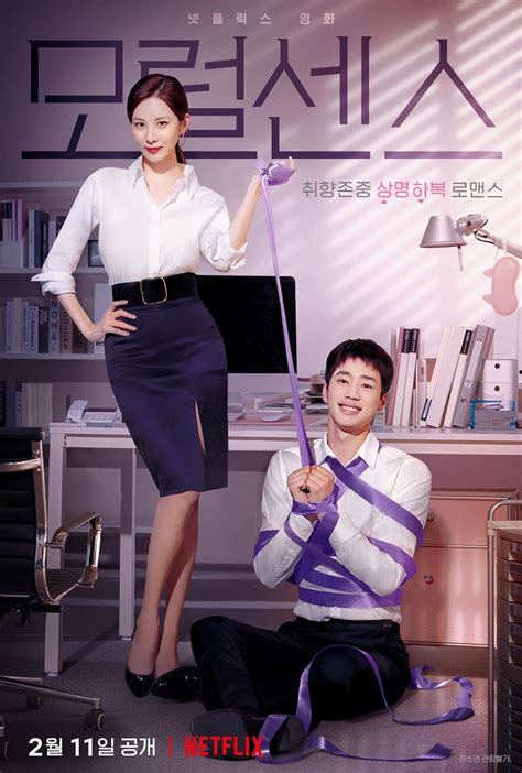 11 Film Korea Komedi Romantis Kencan Kontrak Di Love And Leashes