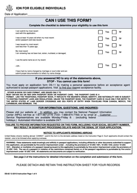 Usps Passport Renewal Form Ds 82 Printable Form 2024