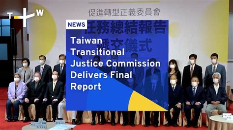 TaiwanPlus On Twitter Taiwans Transitional Justice Commission