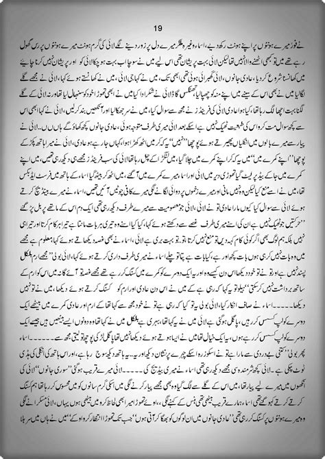 19 Urdu Font Hot Short Stories