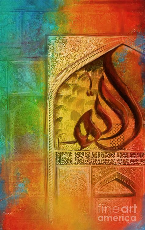 Islamic Calligraphy Painting By Corporate Art Task Force Pixels