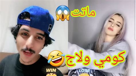 ابوطلق مع داريا التركيه يخليها تجي لعندو عالبيت 😱😂تحشيش لايفوتك يفرط