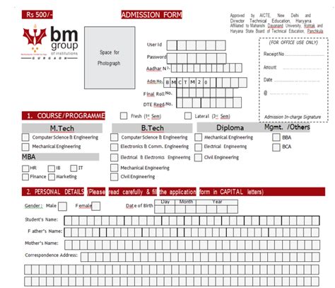 57 Sample Admission Form Templates In Ms Word Day To Day Email