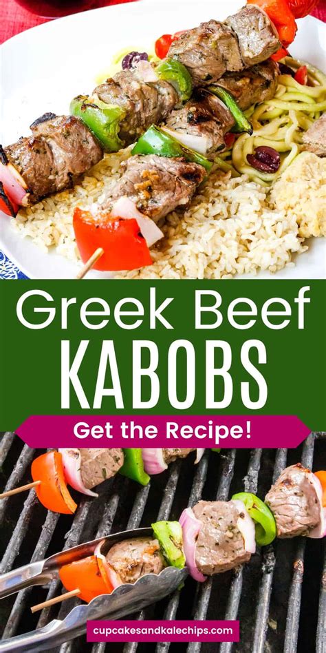 Beef Souvlaki Greek Steak Kabobs Cupcakes Kale Chips