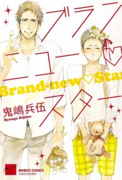 Characters Appearing In Brand New Star Manga Anime Planet