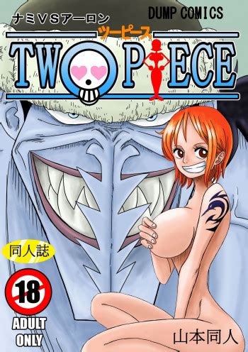 Two Piece Nami Vs Arlong Hentai Hentai Manga Read Hentai
