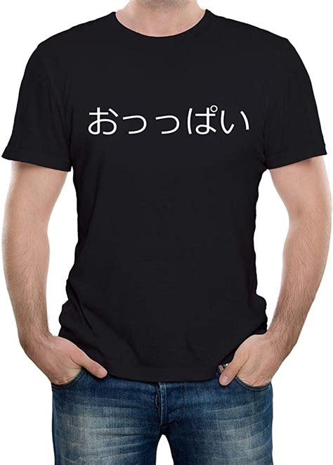 Reality Glitch Japanese Boobs Oppai Slogan Mens T Shirt Amazonca