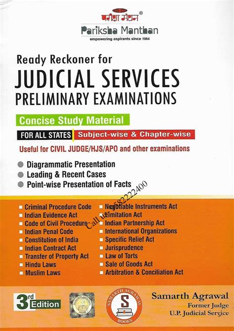 All States Judicial Service Prelims Examination By Samarth Agrawal