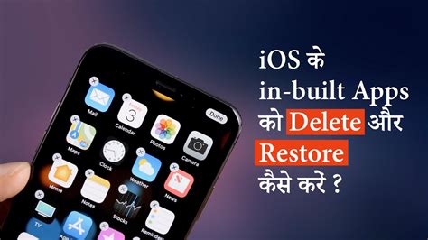How To Delete And Restore Ios Built In Apps On Iphone Youtube