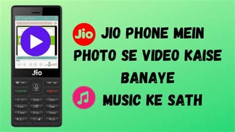 If you see an interesting whatsapp status and want to save it, follow these steps. Jio Phone Me Photo Se Video Kaise Banaye Music Ke Sath 2020