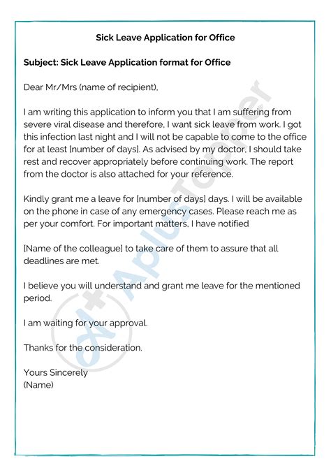 Leave Application Letter In English