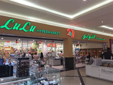 Lulu Hypermarketsupermarkets Hypermarkets And Grocery Stores In Al