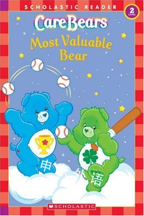 Care Bears Most Valuable Bear早期的读者系列儿童图书进口图书进口书原版书绘本书英文原版图书儿童