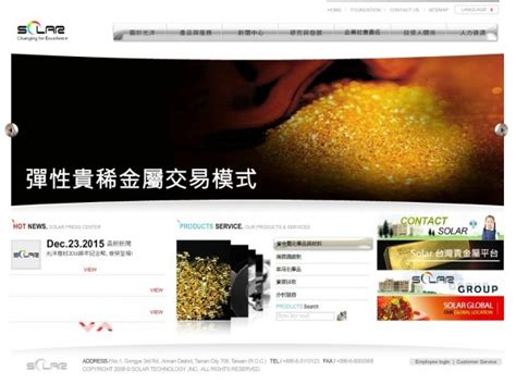 佛跳墙官方版本下载页 翻墙 代理 科学上网 外网 加速器 梯子 路由. 光洋科爆發虧損弊端 5/17起停止櫃檯買賣 | 自由財經