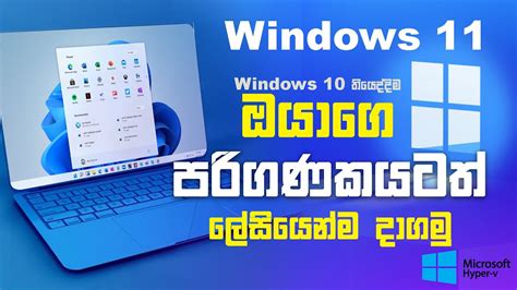 Windows 11 Download Virtualbox How To Install Sinhala Review Vrogue