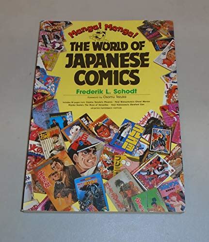 Manga World Japanese Comics By Frederik Schodt First Edition Abebooks