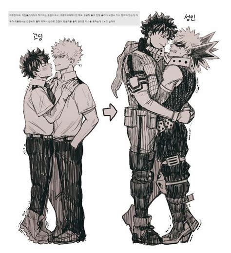 Pin On Dekubaku And Bakudeku