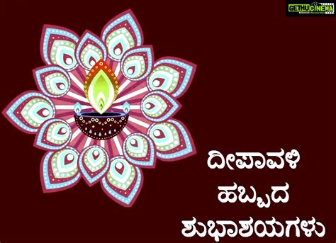 Diwali Wishes Kannada Hd Greetings Gethu Cinema