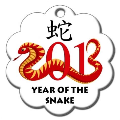 Chinese New Year 2013 The Year Of The Snake