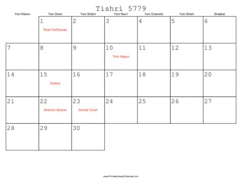 Print Calendars With Hebrew Dates And Jewish Holidays