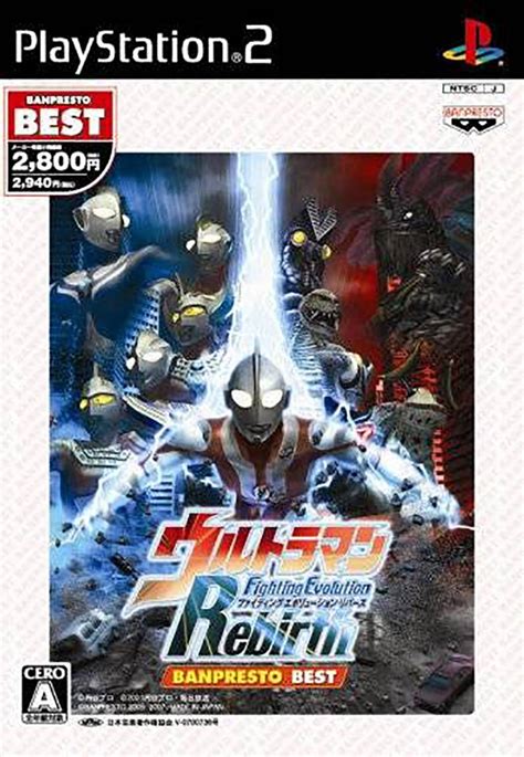 Ultraman Fighting Evolution Rebirth Banpresto Best For Playstation 2