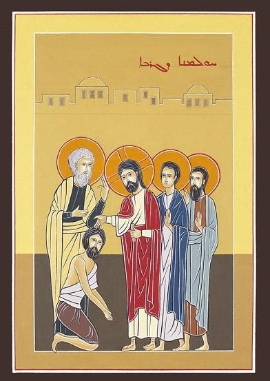 Sunday Of The Leper Maronite Meditations Fr Yuhanna Azize