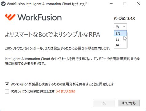 What does intelligent automation cloud express do really well? Intelligent Automation Cloud Express 2.4 is Released ...