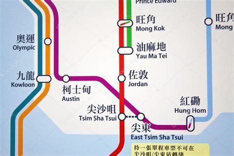Hong Kong Mtr Route Map Stock Photo Spon Mtr Kong Hong Route