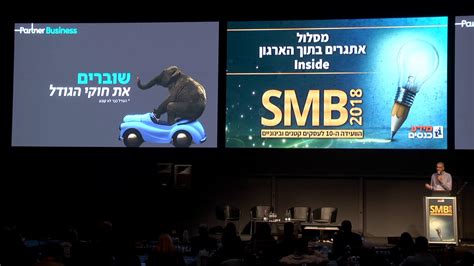 חברת פרטנר תקשורת (לשעבר מפעילת המותג אורנג') היא אחת מחברות התקשורת הגדולות בישראל. ‫יעקב (קוקי) טרוזמן, סמנכ"ל חטיבה עסקית, פרטנר‬‎ - YouTube