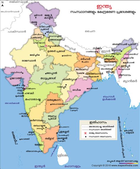 ಸ ತ ತ ಣ ಬನ ನ sutthona banni kerala state. India Map Pdf With States | Printable Map