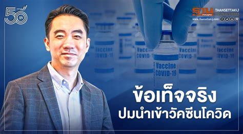 Jun 22, 2021 · รัฐสภาผ่านฉลุย ร่าง พรบ.ประชามติ 611:4 เสียง รณรงค์ได้อย่างเสรี ประชาชน 50,000 คน เข้าชื่อขอ ครม.ทำประชามติได้ "ที่ปรึกษา ศบค." แจงยิบ 10 ข้อเท็จจริงปมเอกชนนำเข้าวัคซีนโควิด