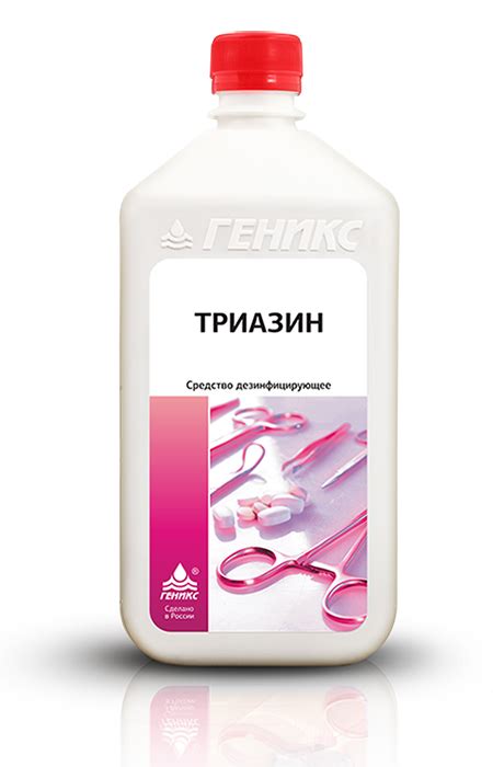 «Триазин» средство для дезинфекции от производителя «Геникс»