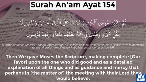 Surah Al An Am Ayat Quran With Tafsir My Islam